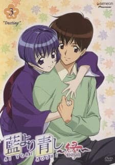Ai Yori Aoshi: Enishi Ai Yori Aoshi: Enishi