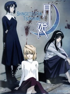 Shingetsutan Tsukihime Shingetsutan Tsukihime