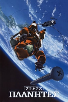 Planetes Planetes