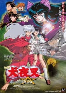 InuYasha Movie 2: Kagami no Naka no Mugenjou InuYasha Movie 2: Kagami no Naka no Mugenjou