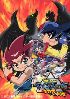 Bakuten Shoot Beyblade the Movie: Gekitou!! Takao vs. Daichi Bakuten Shoot Beyblade the Movie: Gekitou!! Takao vs. Daichi