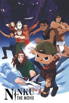 Ninkuu (Movie) Ninkuu (Movie)