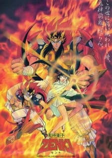 Kishin Douji Zenki Kishin Douji Zenki