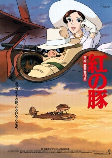 Kurenai no Buta Kurenai no Buta