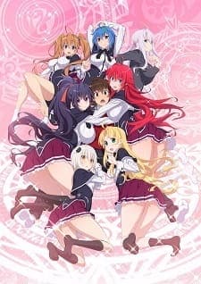 High School DxD S4 Hero: Taiikukan-ura no Holy High School DxD S4 Hero: Taiikukan-ura no Holy