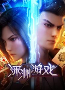 The Abyss Game