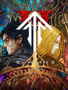 Spirit Cage: Incarnation 2nd Season