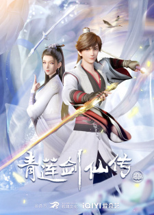 Legend of Lotus Sword Fairy Legend of Lotus Sword Fairy