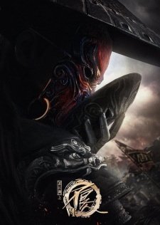 Hua Jianghu: Bu Liang Ren 6th Season