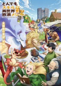 Tondemo Skill de Isekai Hourou Meshi S2