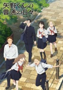 Yano-kun no Futsuu no Hibi