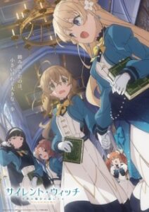 Silent Witch: Chinmoku no Majo no Kakushigoto – Sennyuu Kiroku