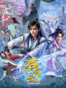 Word of Honor 2nd Season Word of Honor 2nd Season
