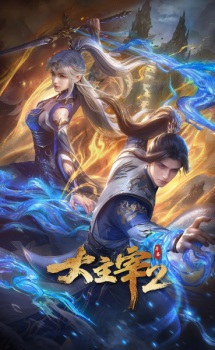 The Great Ruler (2023) 2nd Season The Great Ruler (2023) 2nd Season