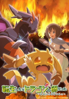 Tensei shitara Dragon no Tamago datta Tensei shitara Dragon no Tamago datta