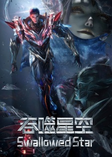 Swallowed Star: Showdown on Primeval Star Swallowed Star: Showdown on Primeval Star
