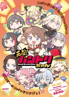 GANSO! BanG Dream Chan Episode 36