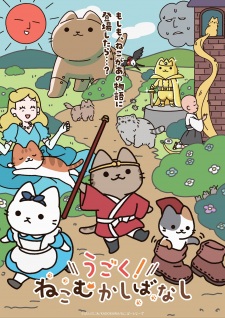 Ugoku! Neko Mukashibanashi Episode 35