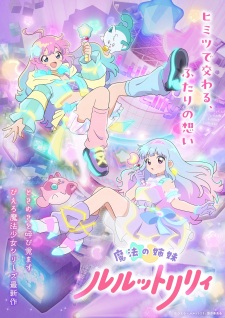 Mahou no Shimai Lulutto Lilly Episode 9
