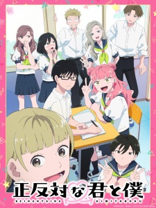 Seihantai na Kimi to Boku Episode 12