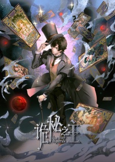 Lord of Mysteries Specials Episode 1