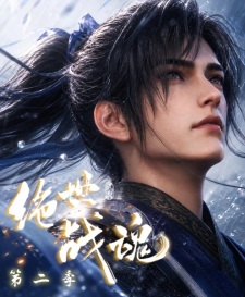 Peerless Battle Spirit 2nd Season Episode 183