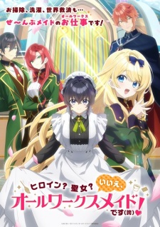 Heroine? Seijo? Iie, All Works Maid desu (Hokori)! Episode 1