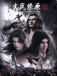 The Ravages of Time 2nd Season Episode 16