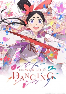 World Is Dancing Episode 1