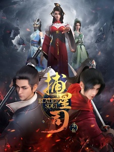 Blader Soul Episode 18