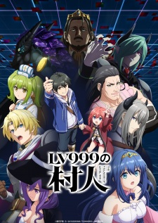 Lv999 no Murabito Episode 2