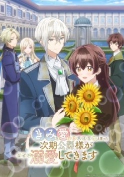 “Kimi wo Aisuru Ki wa Nai” to Itta Jiki Koushaku-sama ga Nazeka Dekiai shitekimasu Episode 2