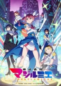 Kabushikigaisha Magi-Lumière 2nd Season Kabushikigaisha Magi-Lumière 2nd Season