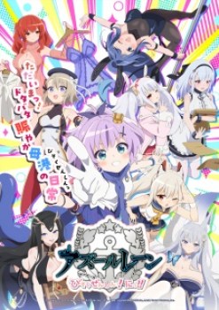 Azur Lane: Bisoku Zenshin! Ni!! Episode 2