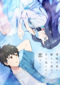Toumei na Yoru ni Kakeru Kimi to, Me ni Mienai Koi wo Shita. Episode 2