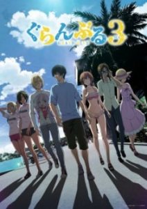 Grand Blue Season 3 Grand Blue Season 3