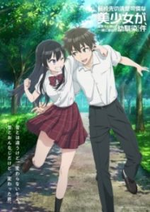 Tenkou-saki no Seiso Karen na Bishoujo ga, Mukashi Danshi to Omotte Issho ni Asonda Osananajimi Datta Ken Tenkou-saki no Seiso Karen na Bishoujo ga, Mukashi Danshi to Omotte Issho ni Asonda Osananajimi Datta Ken