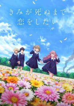 Kimi ga Shinu made Koi wo Shitai Episode 2