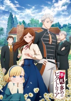 Tefuda ga Oome no Victoria Episode 2