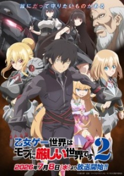 Otome Game Sekai wa Mob ni Kibishii Sekai desu 2 Episode 2